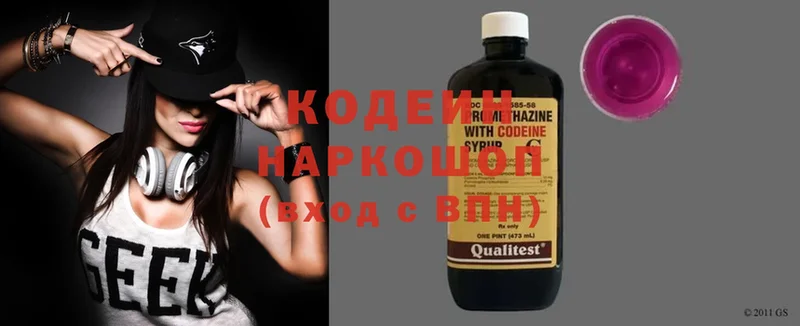 Codein Purple Drank  mega как войти  Балей 