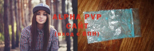 ALPHA-PVP Бородино